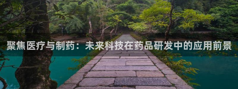 彩名堂预测计划