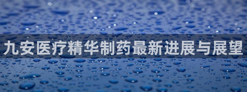 彩名堂计划app新版