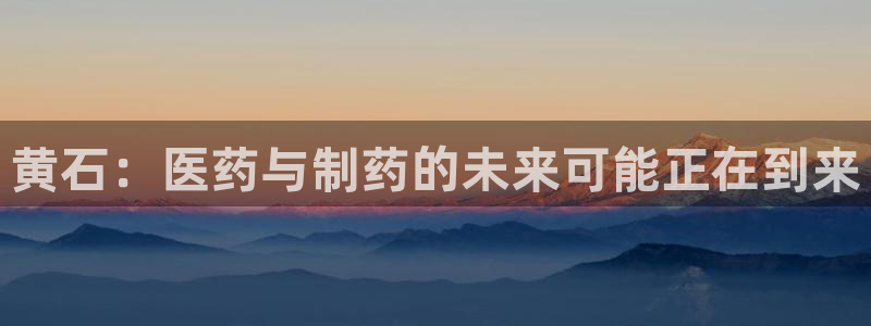 彩名堂计划软件下载