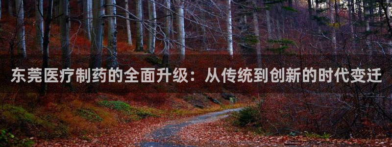 彩名堂客户端是永久免费吗是真的吗