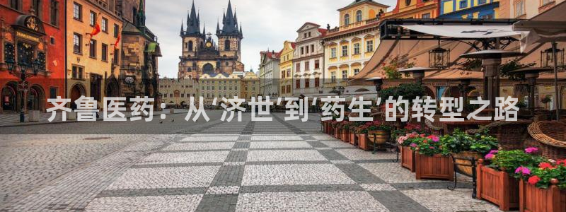 彩名堂免费计划官网5.0app