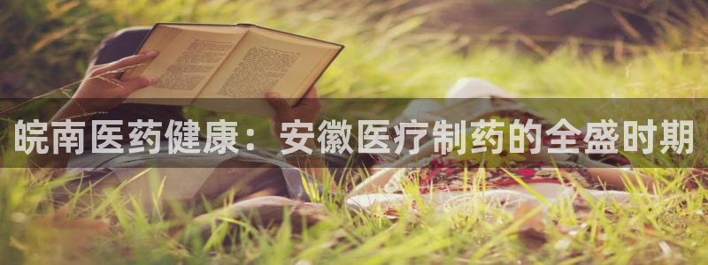 彩名堂安卓客户端官网下载安装