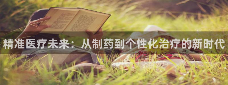 彩名堂免费计划官网5.0.0