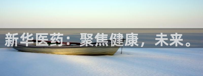 彩名堂加拿大怎么买准确率高